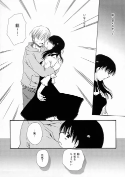 Page 79 of Renai Nikki | Love Diary