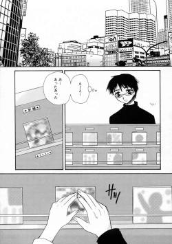 Page 90 of Renai Nikki | Love Diary