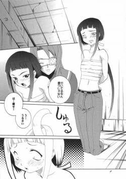 Page 3 of HiME NO SONO