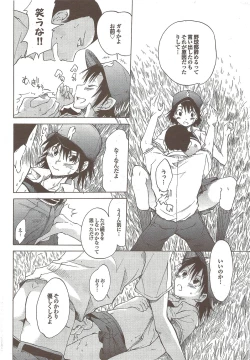 Page 42 of COMIC Purumelo 2009-11 Vol.35