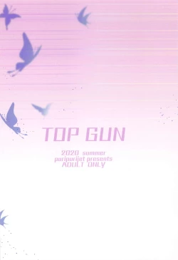 Page 33 of Gokuraku Chou