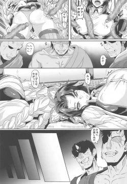 Page 5 of Gokuraku Chou