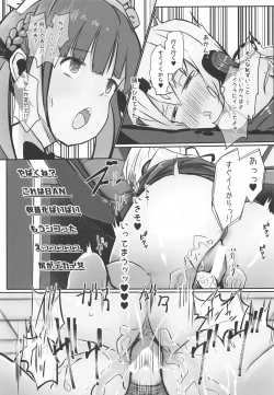 Page 20 of Houkago wa Daitai Uraaka no Beit Yattemasu