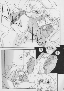 Page 151 of Saigo made Nugasete | Strip Me Naked