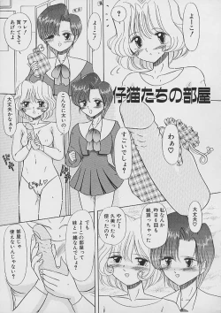 Page 53 of Saigo made Nugasete | Strip Me Naked