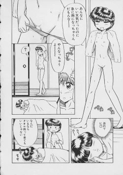 Page 6 of Saigo made Nugasete | Strip Me Naked