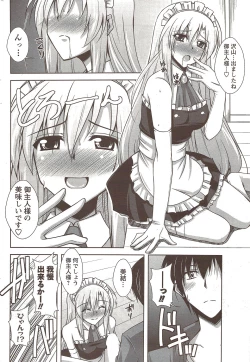 Page 180 of COMIC Men's Young Special IKAZUCHI Vol. 12
