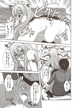 Page 189 of COMIC Men's Young Special IKAZUCHI Vol. 12