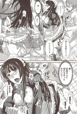 Page 71 of COMIC Men's Young Special IKAZUCHI Vol. 12