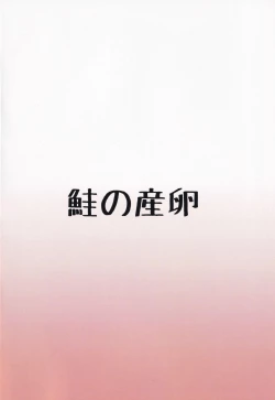 Page 22 of Papakatsu wa Ashi de Kasegu