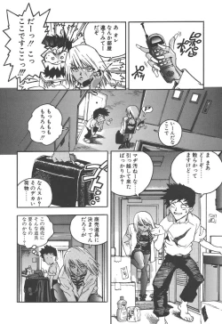 Page 10 of Slut Girl