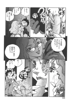 Page 124 of Slut Girl