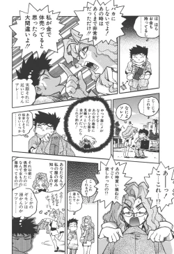 Page 136 of Slut Girl