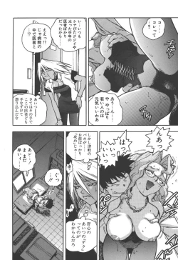 Page 138 of Slut Girl