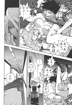 Page 140 of Slut Girl