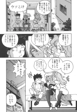 Page 143 of Slut Girl