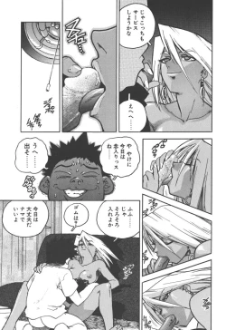 Page 153 of Slut Girl