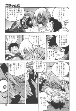 Page 15 of Slut Girl