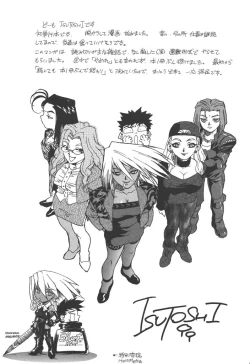 Page 179 of Slut Girl