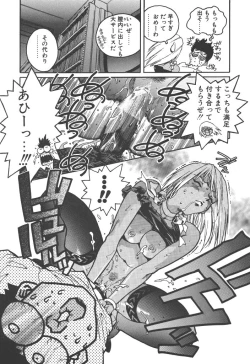 Page 19 of Slut Girl