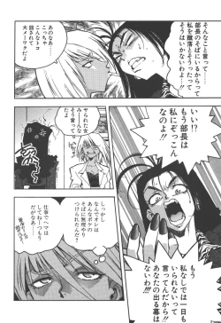 Page 26 of Slut Girl