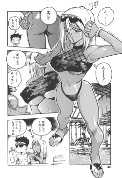 Page 38 of Slut Girl