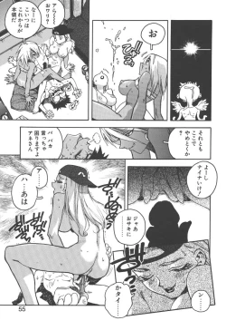 Page 53 of Slut Girl