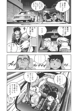 Page 71 of Slut Girl