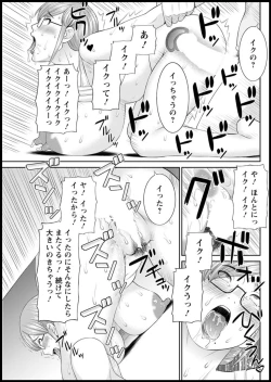 Page 161 of Kaikan Hitotsuma Gakuen Ch. 118