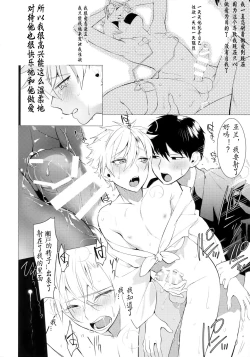 Page 13 of Hei Shiri!! Manatsu no Fundoshi Matsuri