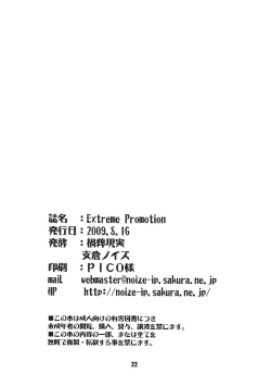 Page 21 of Extreme Promotion