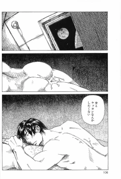 Page 105 of Monopole