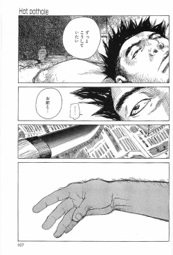 Page 106 of Monopole