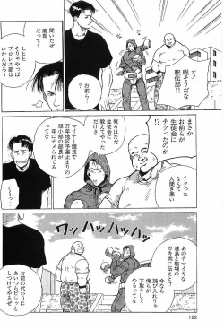 Page 121 of Monopole