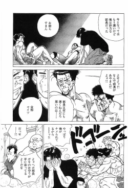 Page 128 of Monopole