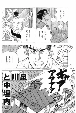 Page 133 of Monopole