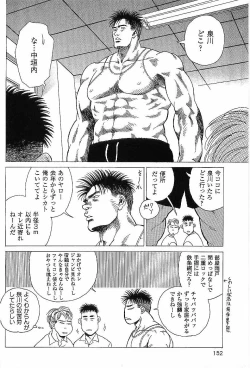 Page 151 of Monopole