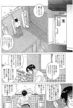 Page 153 of Monopole