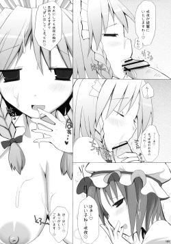 Page 162 of Gensokyo Chichi Zukanhen