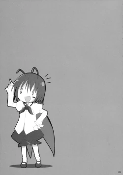 Page 174 of Gensokyo Chichi Zukanhen