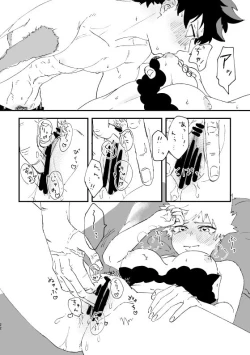 Page 21 of (持ち込み) [My Hero Academia] [JP]