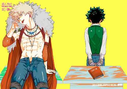 Download (持ち込み) [My Hero Academia] [JP]