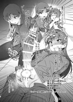 Page 4 of Idol Futanari-ka Switch