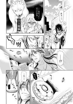 Page 42 of 保健室の痴女 ～黒川先生、ヤらせてくれるってよ～ 【合本版】 1
