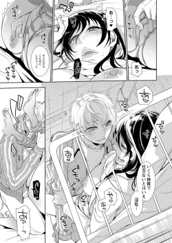 Page 41 of 保健室の痴女 ～黒川先生、ヤらせてくれるってよ～ 【合本版】 2