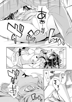 Page 42 of 保健室の痴女 ～黒川先生、ヤらせてくれるってよ～ 【合本版】 2