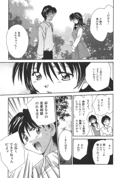 Page 118 of Sweet Living