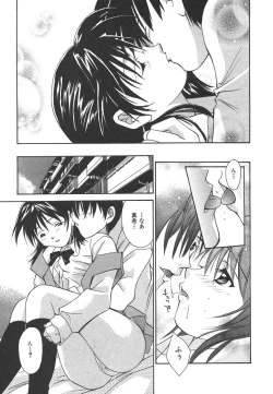 Page 122 of Sweet Living