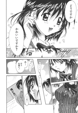 Page 151 of Sweet Living