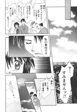 Page 153 of Sweet Living